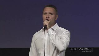 Алексей Коломийцев -  Величие Пришедшего с небес