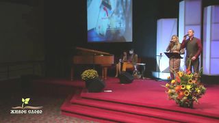 Александр и Лена Исаевы - Снова песню