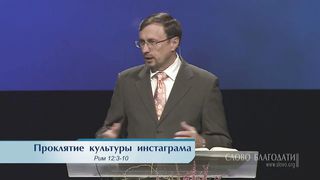 Алексей Коломийцев -  Проклятие культуры инстаграма