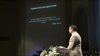 Алексей Коломийцев -  Торжество воскресения