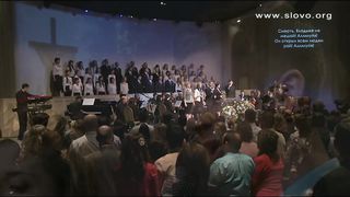 Слово Благодати - Наш Господь воскрес