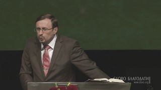 Алексей Коломийцев -  Живая вода