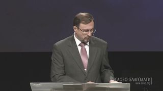 Алексей Коломийцев - Реформация поклонения