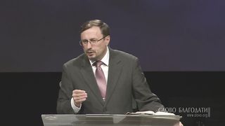 Алексей Коломийцев - Реформация поклонения