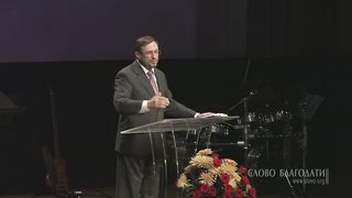 Алексей Коломийцев - Реформация поклонения