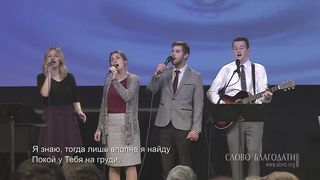 Алексей Коломийцев - Посвящение Церкви