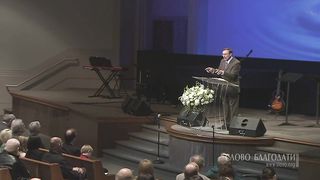 Алексей Коломийцев - Посвящение Церкви