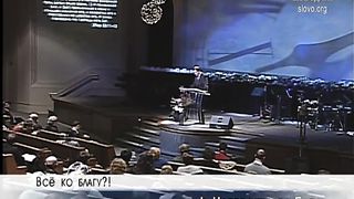 Виталий Рожко - Всё ко благу?!