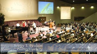 Сергей Витюков - Последнее время