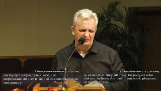 Сергей Витюков - Последнее время