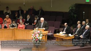 Виктор Боришкевич - Он спасет людей своих от грехов их