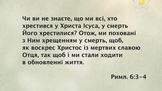 Ігор Корещук - Найнезрозуміліше питання у християнстві