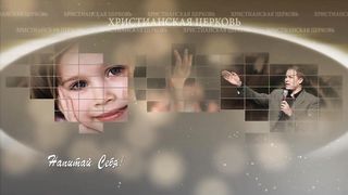 Александр Шевченко - Люди взятые в удел 2