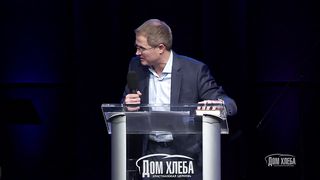 Александр Шевченко - Люди взятые в удел 1