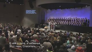 Николай Величко - Три искушения Христа