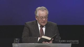 Николай Величко - Три искушения Христа