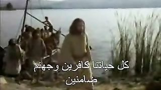 Арабская христианская песня