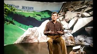 Сектор жизни с Петром Коваленко 1