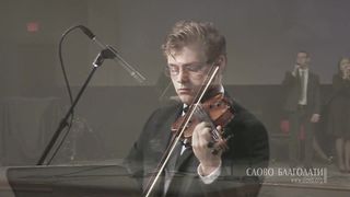 Слово Благодати - Будь моим виденьем