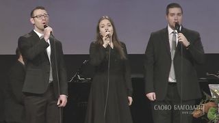 Слово Благодати - Кто так может нас утешить