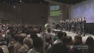 Слово Благодати - Кто так может нас утешить