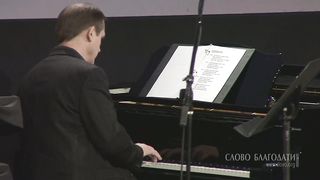 Слово Благодати - Буду жить под защитой