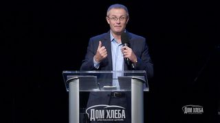 Александр Шевченко - Нет духовному бесплодию 2