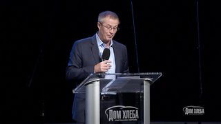 Александр Шевченко - Нет духовному бесплодию 1