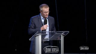 Александр Шевченко - Нет духовному бесплодию 1