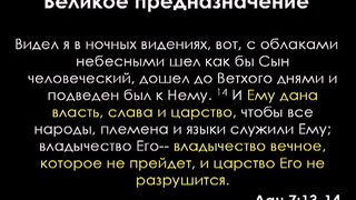 Алексей Коломийцев -  Высота искупления