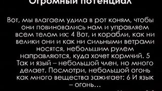 Виталий Рожко - Язык: благословение или проклятие?