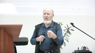 Сергей Нечитайло - О дарах Духа Святого 1