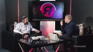 Позиция - Пинхас Полонский - Христос – Камень преткновения