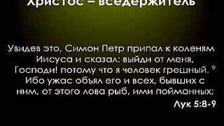 Алексей Коломийцев -  Только Христос
