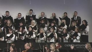 Слово Благодати - О, укройтесь в любви Иисуса