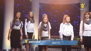 Гурт Лепта - Життя