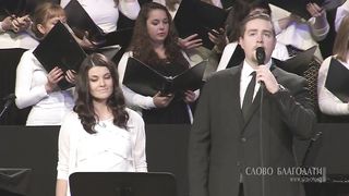 Слово Благодати - Дух Святой, предвечный Бог