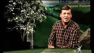 Сектор жизни с Петром Коваленко 18