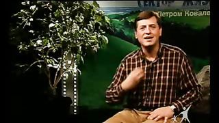 Сектор жизни с Петром Коваленко 19