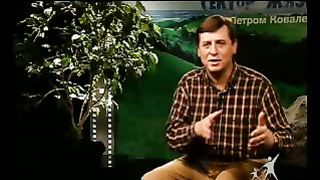 Сектор жизни с Петром Коваленко 22