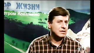 Сектор жизни с Петром Коваленко 23