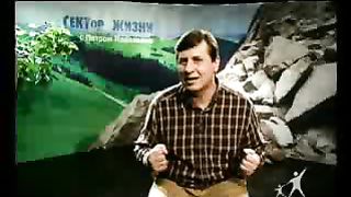 Сектор жизни с Петром Коваленко 25