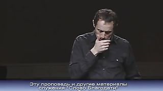 Евгений Шкаровский - Выбери благословение: будь послушен!