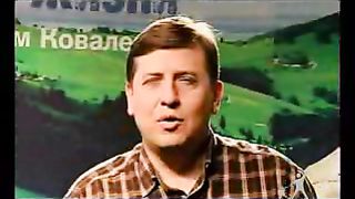 Сектор жизни с Петром Коваленко 39