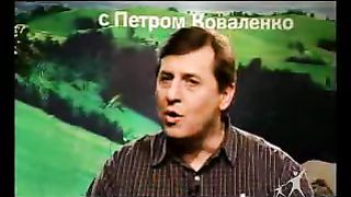 Сектор жизни с Петром Коваленко 44