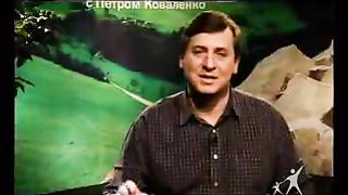 Сектор жизни с Петром Коваленко 49