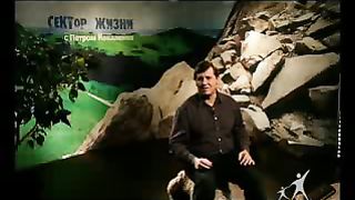 Сектор жизни с Петром Коваленко 50