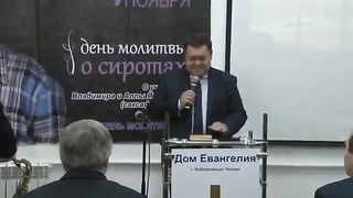 Эдуард Грабовенко - О сиротах и вдовах