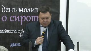 Эдуард Грабовенко - О сиротах и вдовах