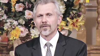 Валентин Шевчук - Придбання серця мудрого